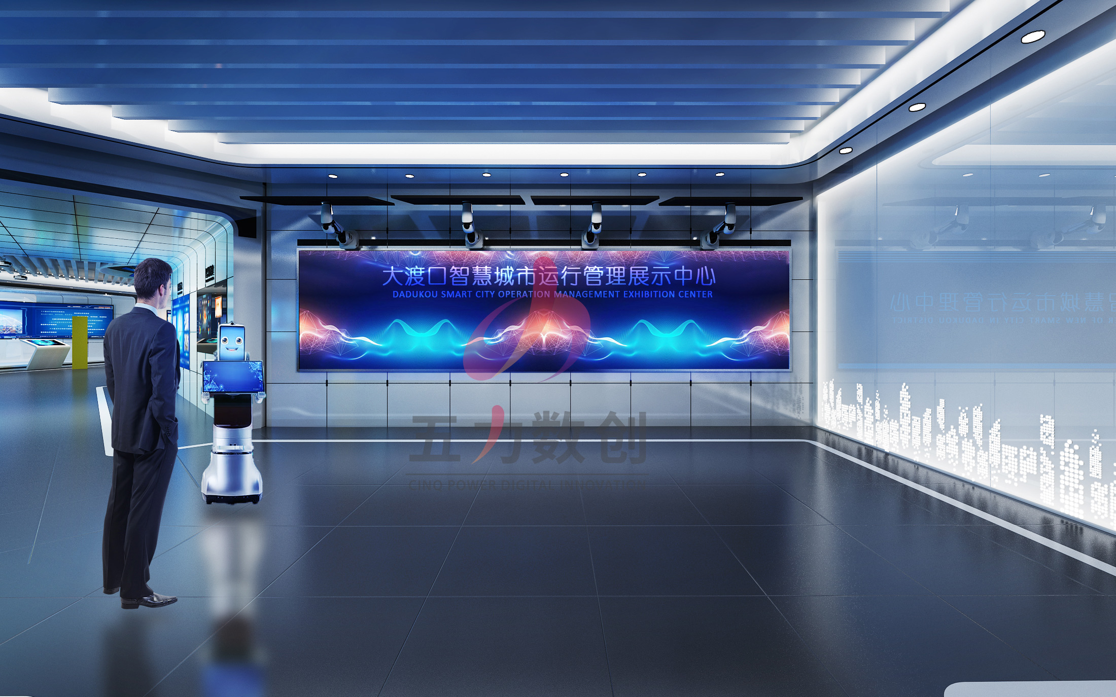 大渡口區(qū)新型智慧城市運(yùn)行管理中心