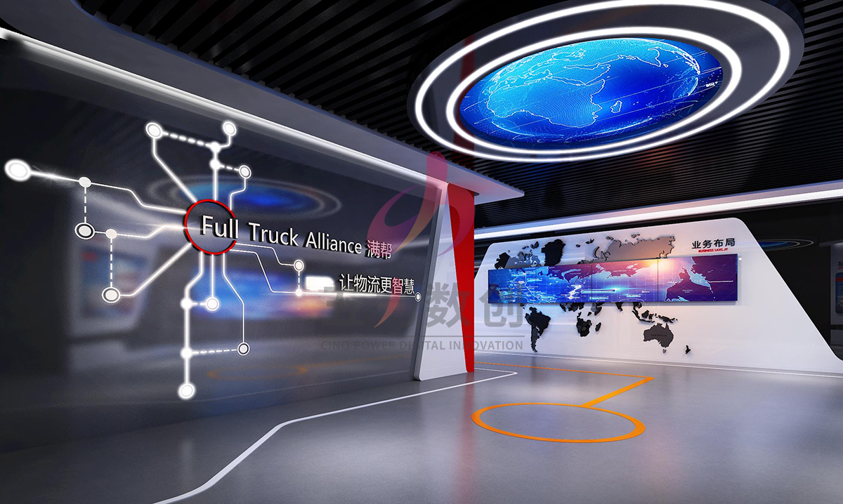 滿幫（貴陽(yáng)）物流企業(yè)展廳